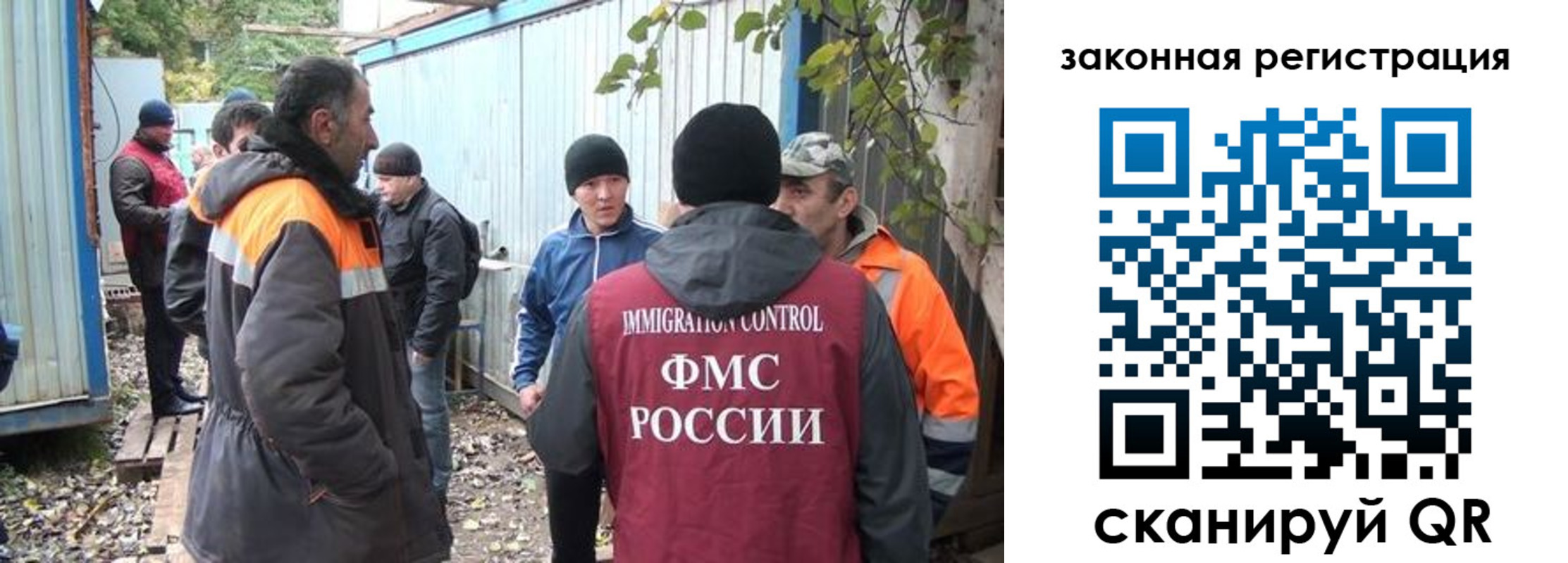 прописка для школы в Кувшиново