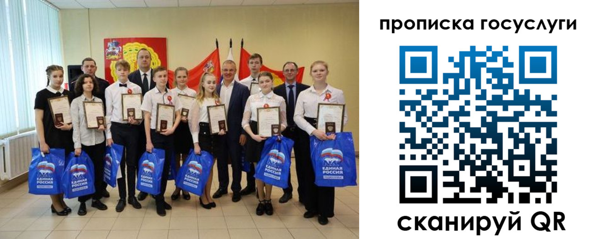 временная регистрация собственник в Кувшиново
