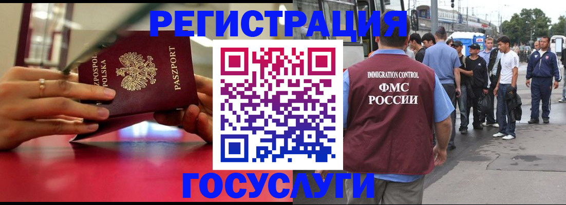 прописка поиск в Кувшиново