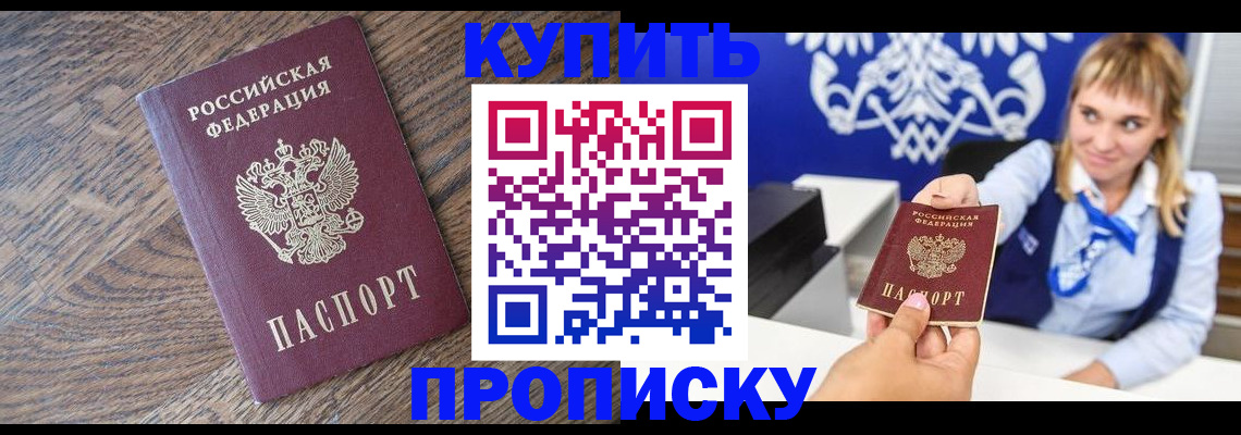 временная регистрация поиск в Кувшиново