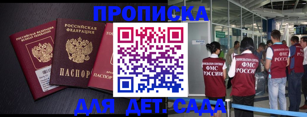 форма 3 в Кувшиново